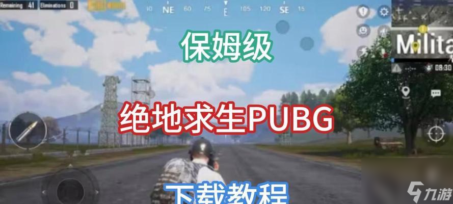 _绝地求生特种部队衣服_绝地求生特种兵模式怎么玩