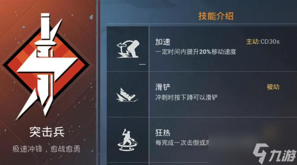_绝地求生特种兵模式怎么玩_绝地求生特种部队衣服