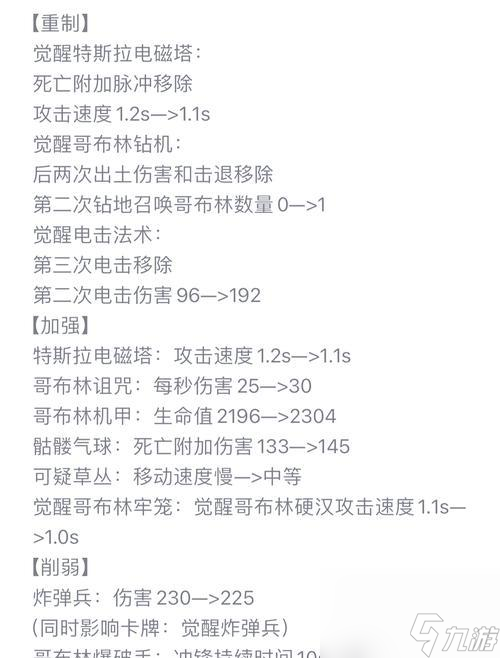 想在皇室战争快速到55级？这些秘诀你知道吗