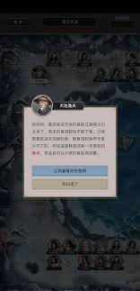这就是江湖筋骨重剑过武墓攻略？超强玩法大揭秘