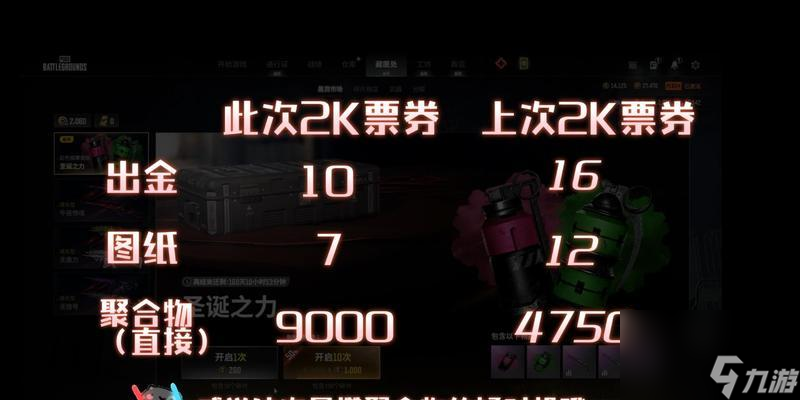 绝地求生免费获取_绝地求生在哪里抽奖_