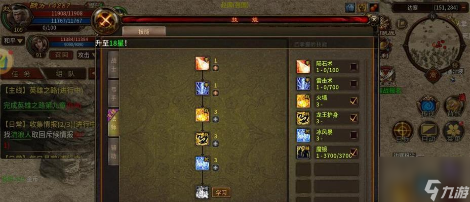 魔塔怎么打败血影__加血魔塔
