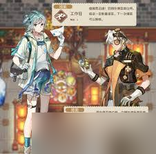 游戏中妹留角色带来别样体验？互动超丰富，奇遇超惊喜