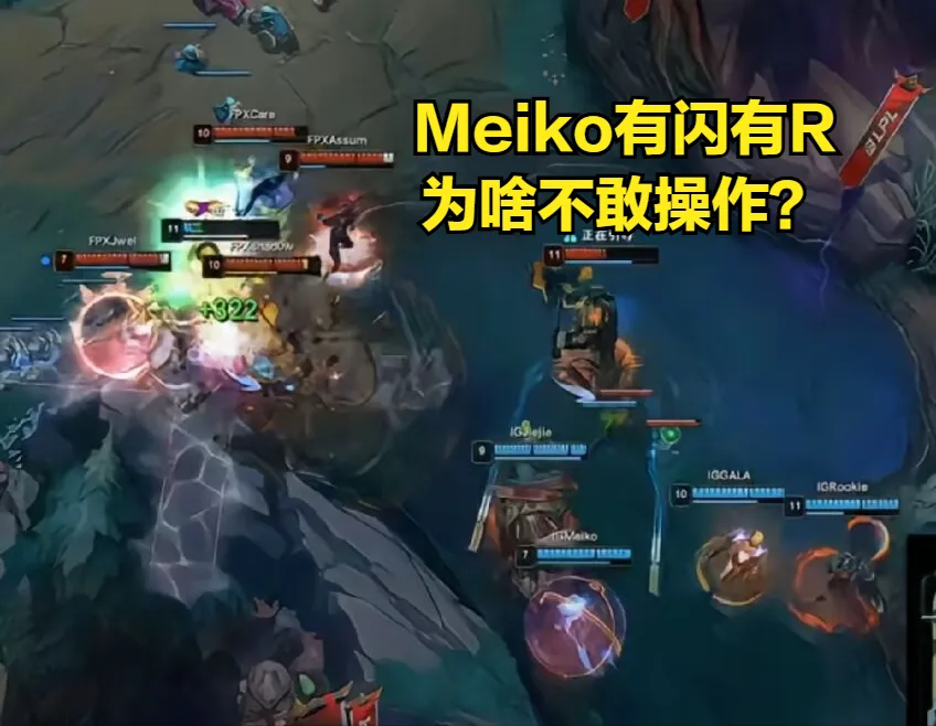 _辅助打的好_辅助的打法
