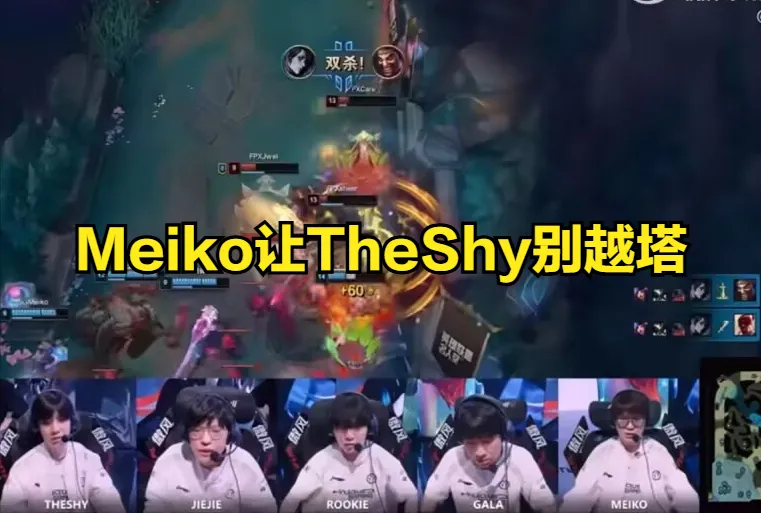 辅助打的好_辅助的打法_