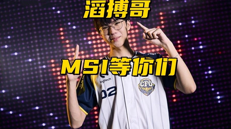 中羽赛混双冠军__omg战队lpl春季赛冠军