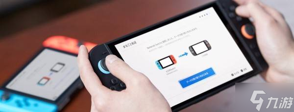 NS用户及存档怎么转移到NS2？这里有详细方法