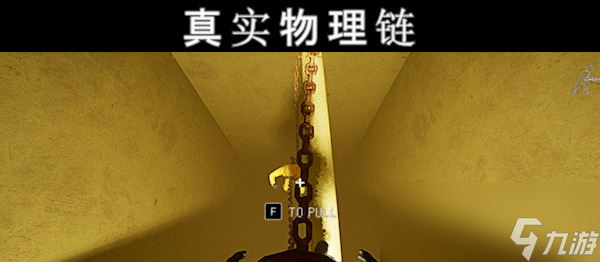 _密室囚禁九个问题_密室囚禁游戏