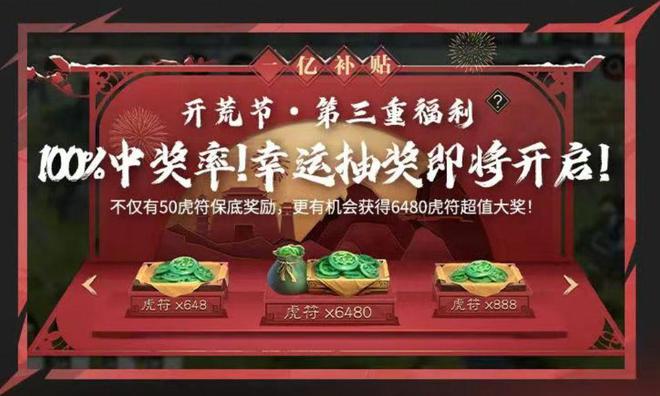 什么游戏开荒也能捡钱到手软？《率土之滨》：我将迎来全员暴富！__什么游戏开荒也能捡钱到手软？《率土之滨》：我将迎来全员暴富！