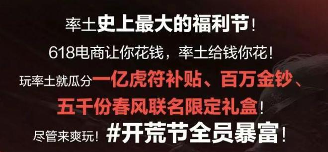 什么游戏开荒也能捡钱到手软？《率土之滨》：我将迎来全员暴富！_什么游戏开荒也能捡钱到手软？《率土之滨》：我将迎来全员暴富！_