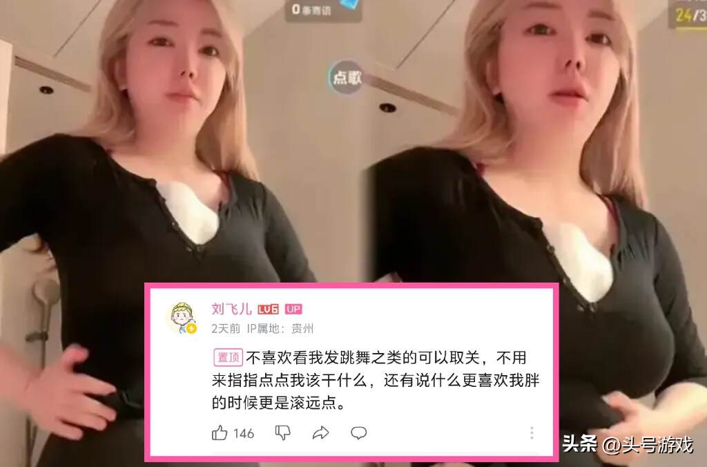 刘晓庆晒近照遭吐槽__比伯晒与赛琳娜热舞视频