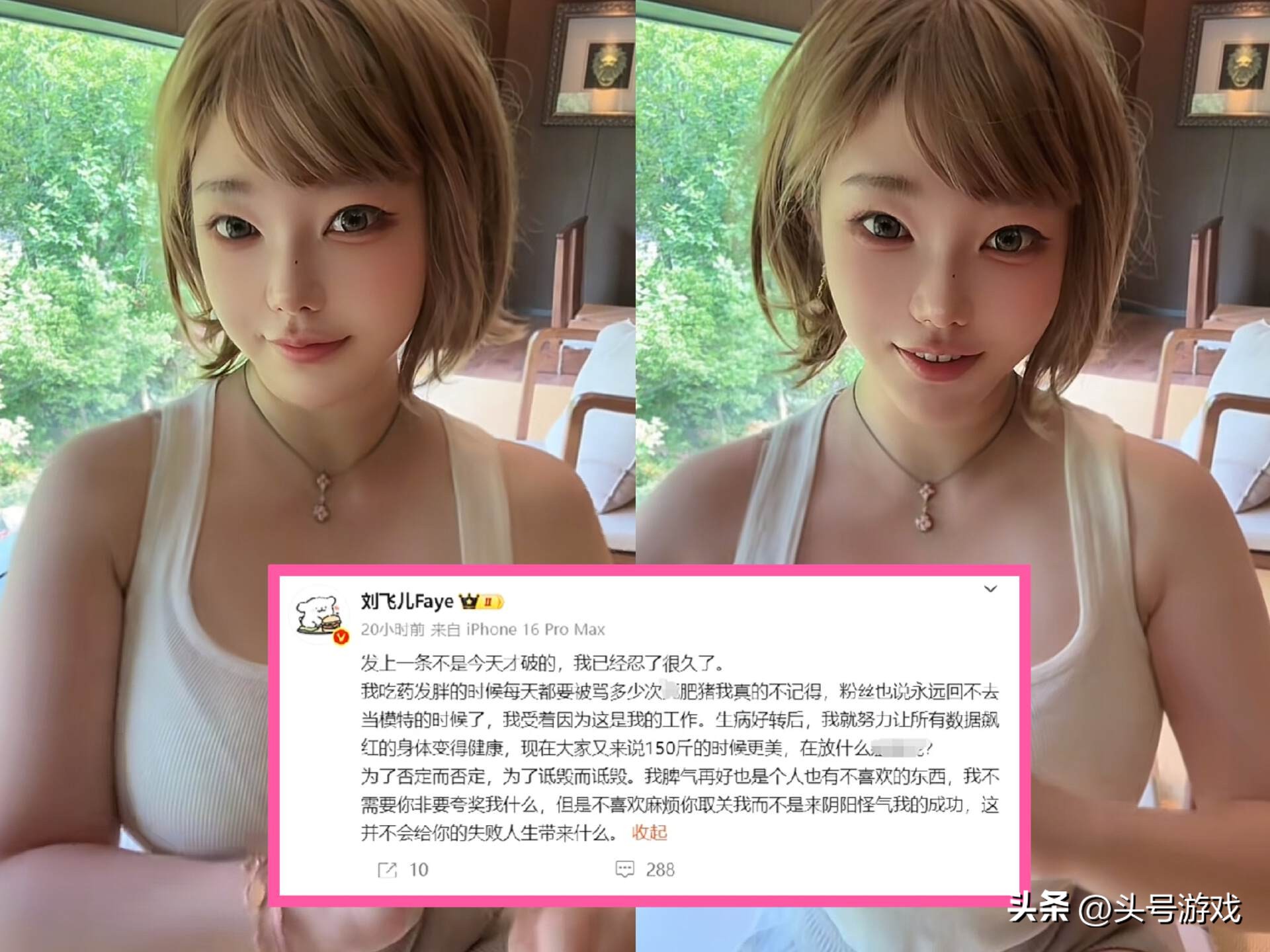 _比伯晒与赛琳娜热舞视频_刘晓庆晒近照遭吐槽