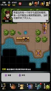 _江湖风云录沧州支线任务大全_江湖风云录攻略沧州