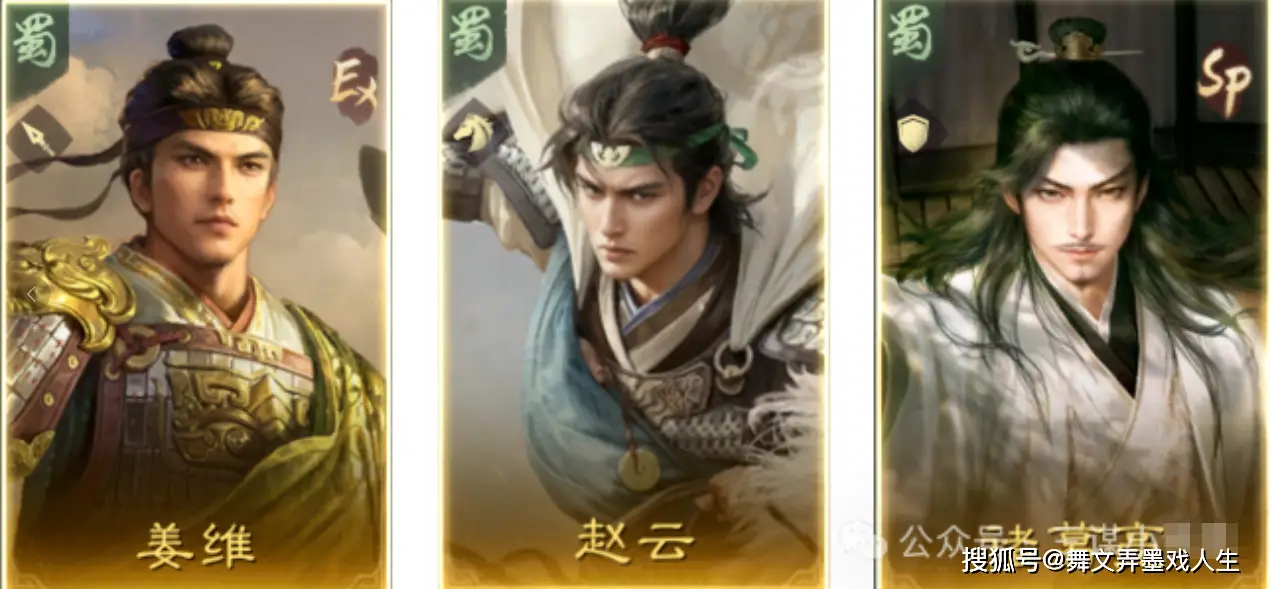 三国：谋定天下S8赛季前期阵容环境，你了解多少？