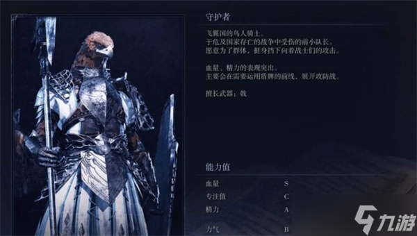 大君临者-起点手机网_探界者好还是指南者好_