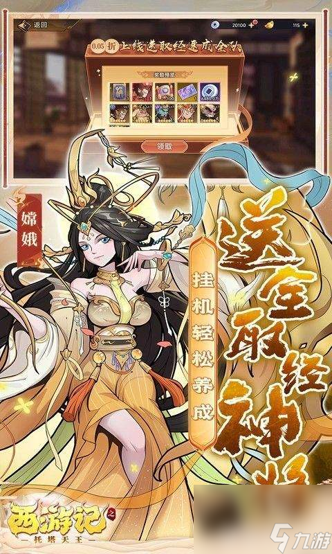 _西游记续集托塔天王扮演者_新版西游记托塔天王