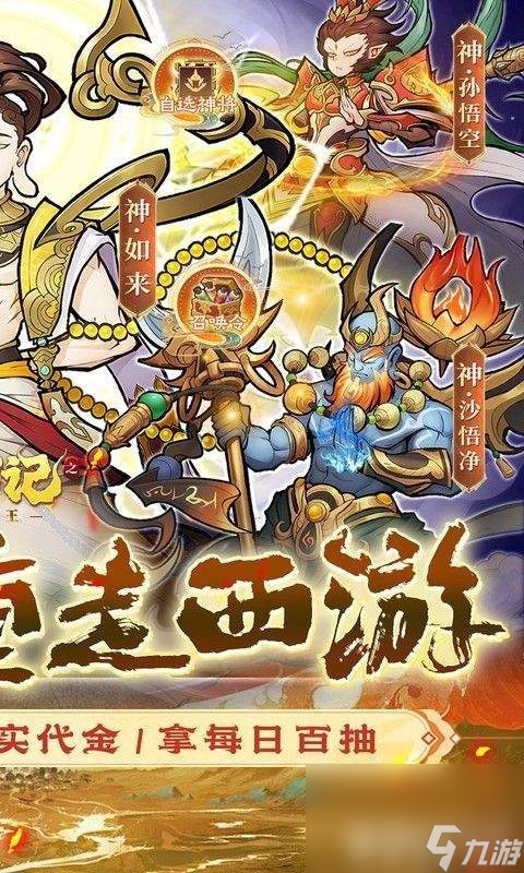西游记续集托塔天王扮演者_新版西游记托塔天王_