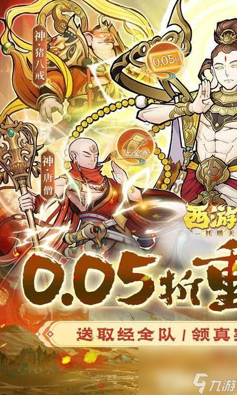 西游记续集托塔天王扮演者_新版西游记托塔天王_