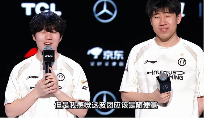 _IG赢了还不行，“野辅别越”被冲上热搜！宁王锐评没有一点判断力_IG赢了还不行，“野辅别越”被冲上热搜！宁王锐评没有一点判断力