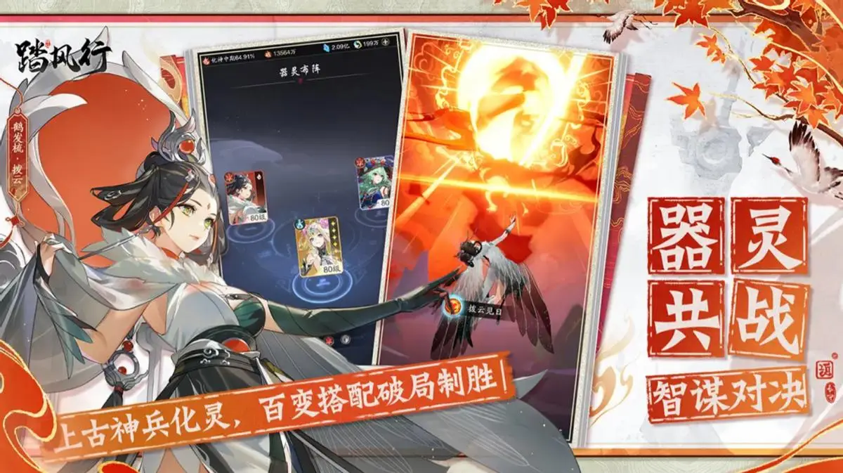 _踏风行神武论道火热开启！跨服论道、激情斗法，海量奖励等你来！_踏风行神武论道火热开启！跨服论道、激情斗法，海量奖励等你来！