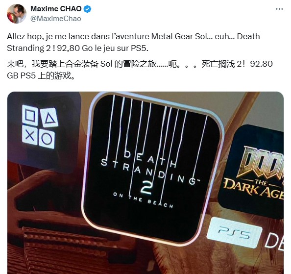死亡搁浅 2存储需求近 93GB？小岛秀夫新作要搞啥大动作