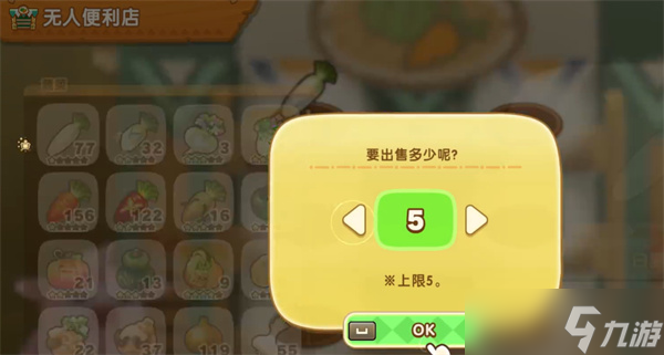 炒的栗子怎么快速剥皮__幻想技巧