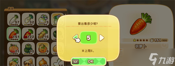 幻想技巧__炒的栗子怎么快速剥皮