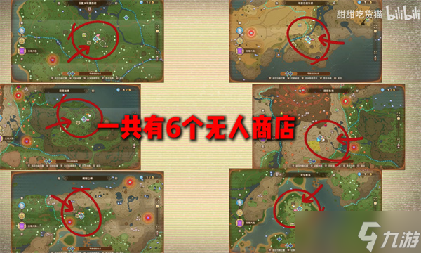 幻想技巧__炒的栗子怎么快速剥皮