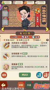 狂野女长官__女长官英语