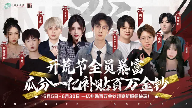 SLG界的首个618！《率土之滨》狂撒1亿福利，实力宠粉绝不手软！_SLG界的首个618！《率土之滨》狂撒1亿福利，实力宠粉绝不手软！_