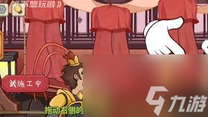 _不想玩啦拦架怎么通关_不想玩啦拦架怎么通关