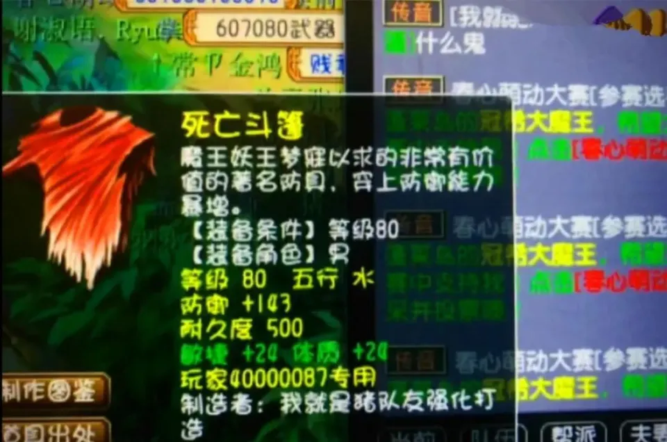 梦幻西游：商人被打崩了，端午节产出的灵尘太多，降到40W以下了_梦幻西游：商人被打崩了，端午节产出的灵尘太多，降到40W以下了_