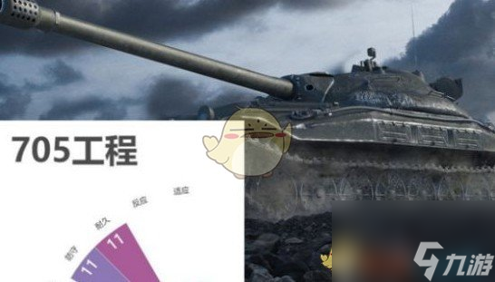 705工程怎么玩__705工程a高清