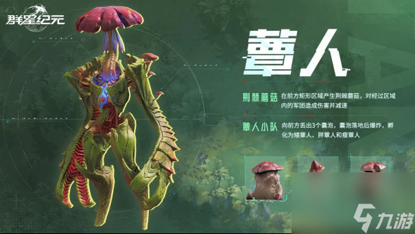 _变形机甲合体_机甲变形军团