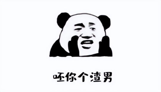 _范冰冰陪大佬_热血妹控