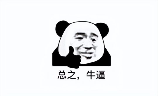 _范冰冰陪大佬_热血妹控