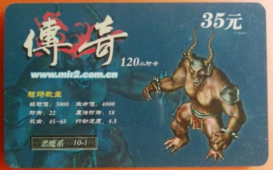 热血妹控_范冰冰陪大佬_