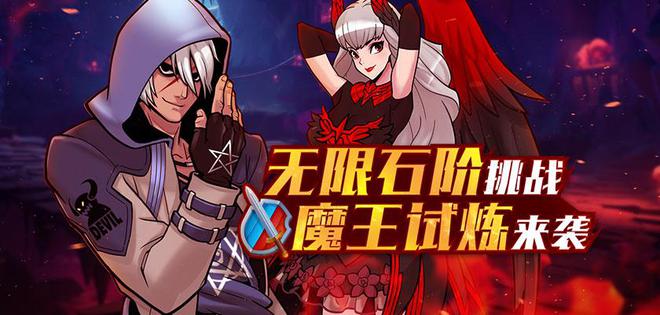 街头篮球新版本来袭！88888进阶宝箱，你还不冲？