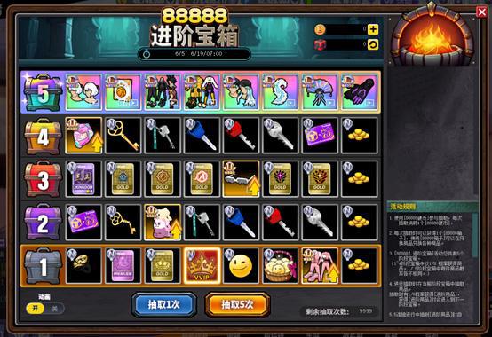 街头篮球魔王任务第10阶段__街头篮球魔王试炼攻略