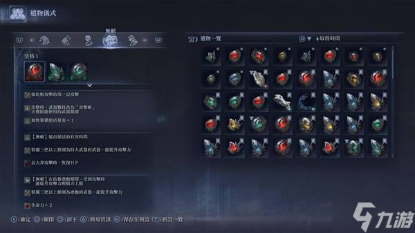 三国志10无赖玩法_暗黑血统2艾图戈斯遗物_
