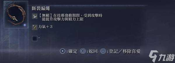 _暗黑血统2艾图戈斯遗物_三国志10无赖玩法