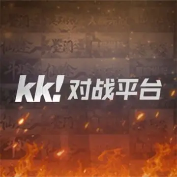 魔兽老玩家想重返战场？选KK对战平台就对了