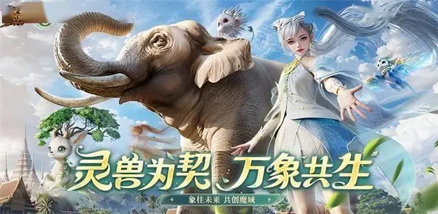 从80头到300头！亚洲象数量增长背后，人象如何和谐共处？
