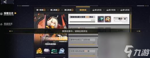 交错战线t0阵容，哪个才是速度与力量的最强结合？