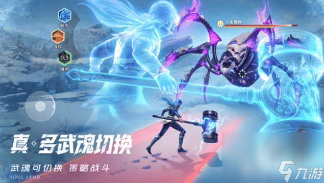 斗罗大陆觉醒武兑换码_斗罗大陆觉醒卷_