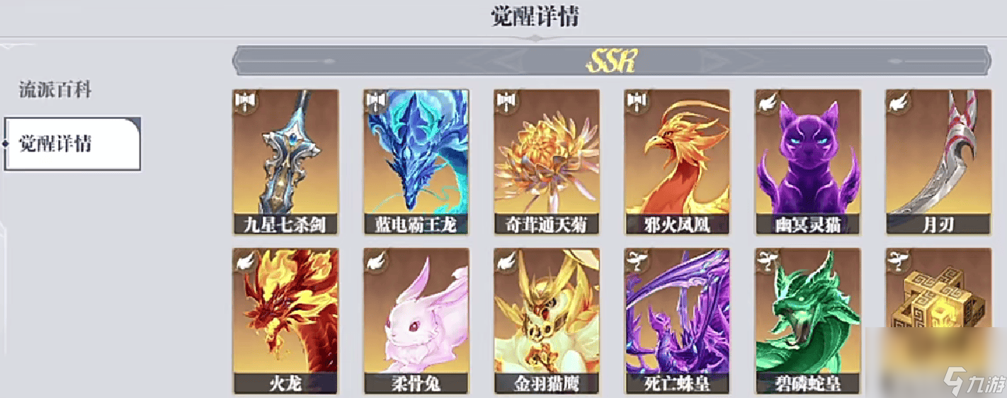 斗罗大陆觉醒武兑换码_斗罗大陆觉醒卷_