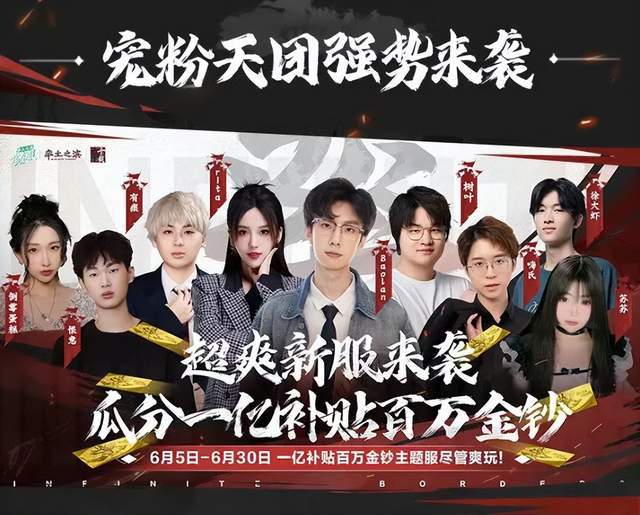 SLG玩家自己的618活动！《率土之滨》豪掷1亿助力全员暴富！_SLG玩家自己的618活动！《率土之滨》豪掷1亿助力全员暴富！_