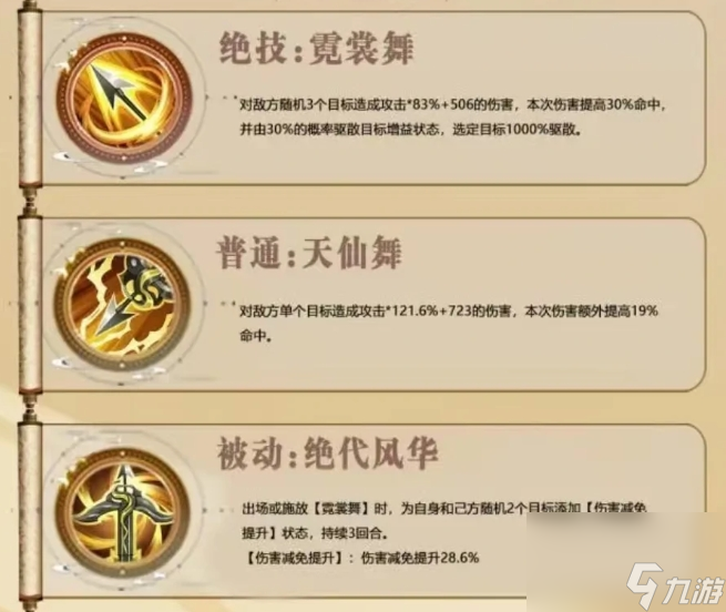 三国志异录小说_三国异闻录攻略_