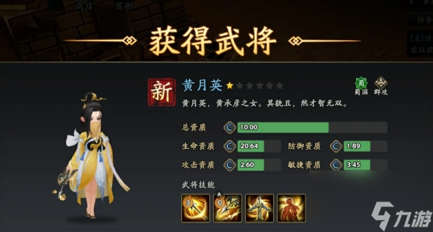 三国异闻录攻略全宝物__三国异闻录攻略
