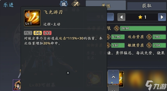 三国异闻录攻略_三国异闻录攻略全宝物_